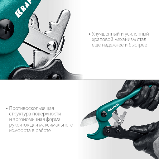 Фото 6 товара Труборез для металлопластиковых труб KRAFTOOL EXPERT 23381-25_z01 25 мм