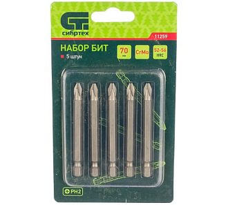 Набор бит PH2 x 70, сталь CrMo, 5 шт. Сибртех - фото 2