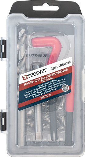 Фото 2 товара Набор для восстановления резьбы M12x1.5, 15 предметов, THORVIK