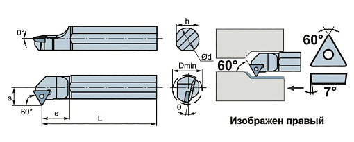 Фото 2 товара S14N-STWCR11 державка для внутреннего точения Deskar