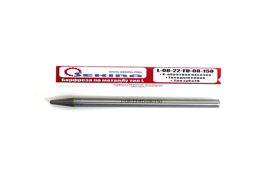 Фото 0 товара Борфреза L-08-22-FD-08-172 Х-образная насечка по закаленным сталям (60-65 HRC) Sekira