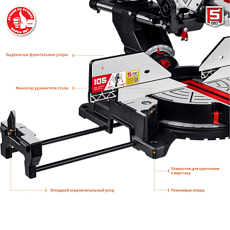 Пила торцовочная ЗПТ-305-1800 ПЛ МастерЗУБР 1800 Вт, 305x30 мм, с протяжкой, лазер, удлинители стола - фото 6