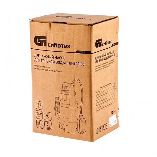 Фото 7 товара Дренажный насос для грязной воды СДН800-35, 800 Вт, напор 9 м, 13500 л/ч Сибртех