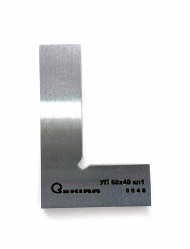 Фото 0 товара Угольник слесарный плоский УП 60х40 класс 1 Sekira