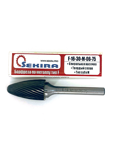 Фото 2 товара Борфреза гипербола сферическая тип F 16х30х6х75 R3,5 спир. нас. арт. F16 30М06 Sekira