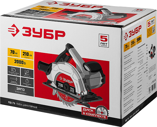 Фото 6 товара Пила дисковая ПД-75 МастерЗУБР 2000 Вт, диск 210 мм