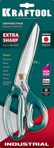 Фото 8 товара Универсальные технические ножницы KRAFTOOL INDUSTRIAL 23205 254 мм