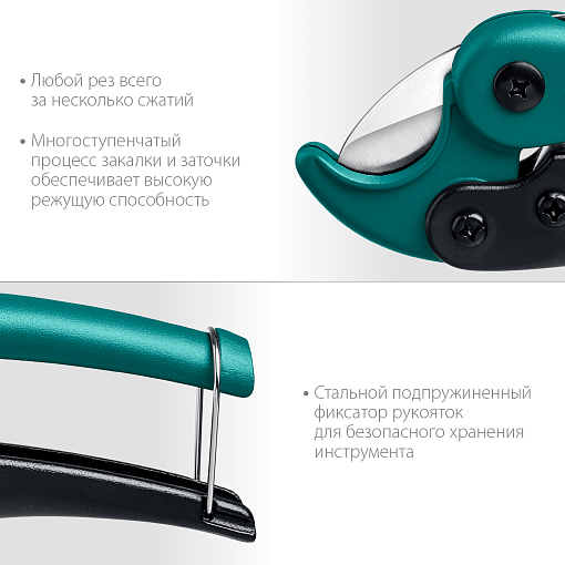 Фото 3 товара Труборез для металлопластиковых труб KRAFTOOL EXPERT 23381-25_z01 25 мм