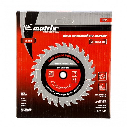 Фото 2 товара Пильный диск по дереву, 130 х 20 мм, 24 зуба, кольцо 16/20 Matrix Professional
