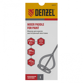 Миксер для красок, 100 х 8 х 600 мм, шестигранный хвостовик Denzel - фото 3