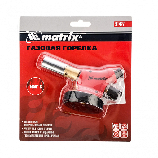 Фото 4 товара Профессиональная горелка на бутановый баллон, пьезоподжиг, расширенное сопло Matrix