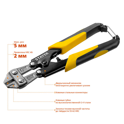 Фото 1 товара Болторез Hercules Forge STAYER 200 мм, 2333 Master