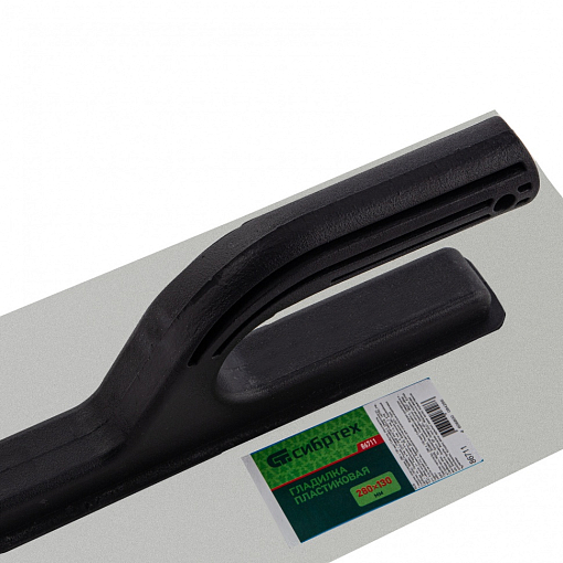Фото 3 товара Гладилка пластиковая, 280 х 130 мм Сибртех